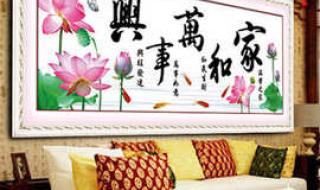 淘宝怎么买到蒙娜丽莎十字绣 蒙娜丽莎十字绣批发