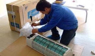 志高空调故障代码e4如何维修 上海志高空调维修