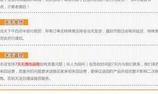 中通快递费用怎么算 中通快递运费怎么算