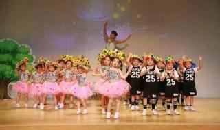 六一儿童节班级舞蹈文案 小学六一儿童节舞蹈