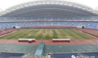 沈阳铁西体育场