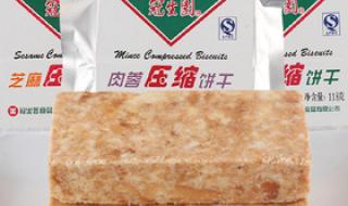 iphone怎么把照片压缩到200kb 照片太大怎么压缩