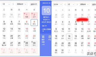 2022年有大年三十吗