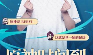 端游lol充点券哪里优惠 lol充值中心