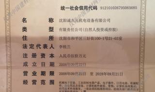 营业执照年审时间是几月至几月份 营业执照年检时间