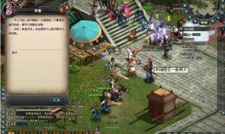 qq自由幻想坐骑大全