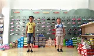 舞动青春广播体操图解 小学第三套广播体操