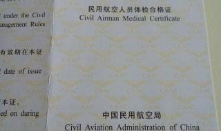 原神考飞行执照怎么飞起来 飞行大师执照在哪学