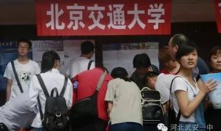 武安市第一中学