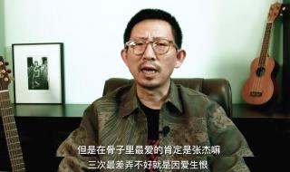 杨宗纬《最爱》这首歌诉说着什么 杨宗纬最爱原唱是谁