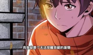 丧失转职怎么合 丧尸转职怎么合成