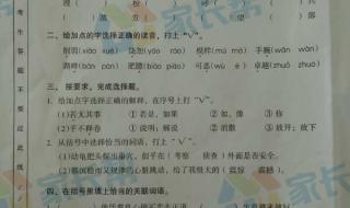 九年级上语文期末考试怎么考高分 九年级语文期末试卷