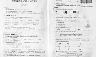 初一数学基本考满分到初二怎么样 初一下数学期末试卷