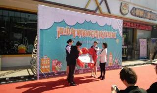 青少年财商教育 青少年财商教育