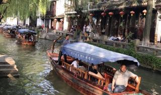 周庄古镇在哪里