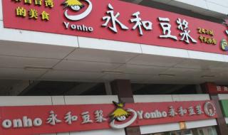 中国快餐5强企业 中式快餐连锁店排名