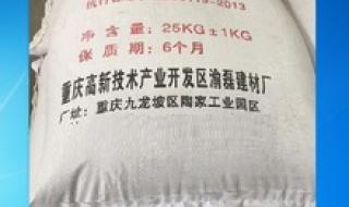 膨胀剂有几个级别 水泥膨胀剂生产厂家