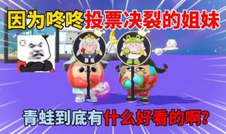 最好看的蛋仔图片 最好看的蛋仔图片