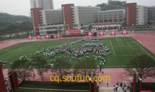 重庆鲁能巴蜀中学2019中考分数线 重庆鲁能巴蜀中学满分多少