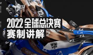 2022世界杯决赛时间 2022lol总决赛时间安排