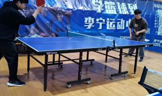 乒乓球基本功怎么练 如何练好乒乓球的基本功
