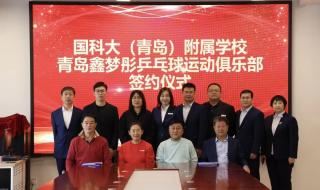 08年奥运会乒乓球冠军亚军季军 上一届奥运会乒乓球世界冠军是谁