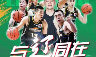 cba2022-2023赛程分几个阶段 2023年cba举办地